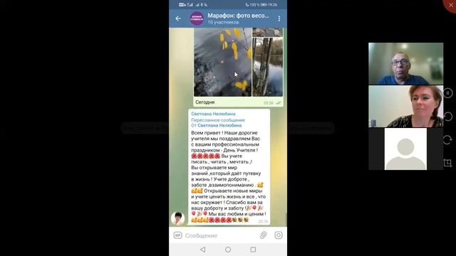 Про телеграм, часть 2.mp4 смотреть онлайн