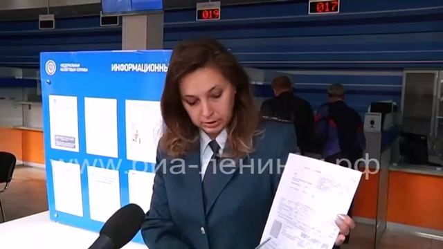 Пришла пора уплаты имущественных налогов смотреть онлайн