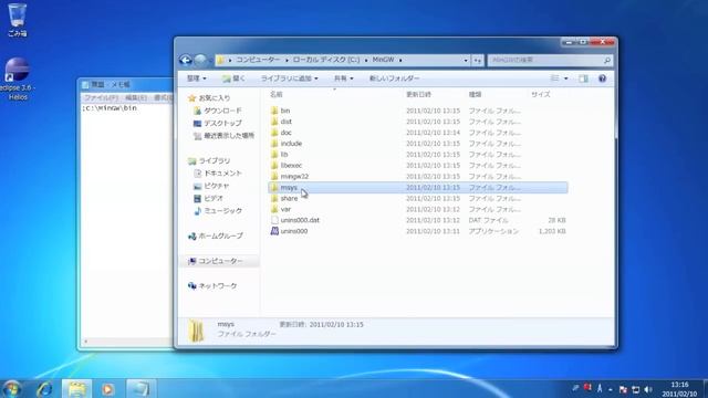 How to install MinGW on Windows7 смотреть онлайн