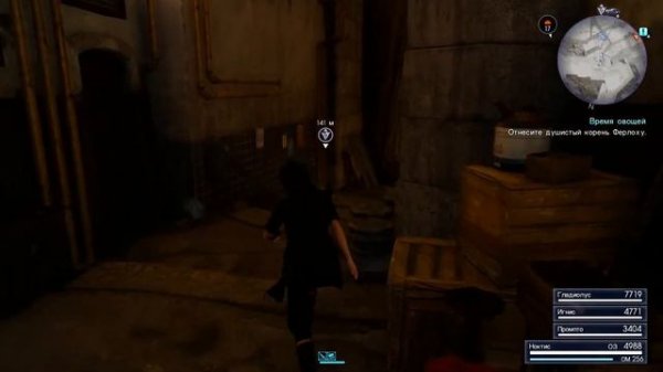 [43] Final Fantasy XV ► Глава 8 ► Поверка паровых вентилей