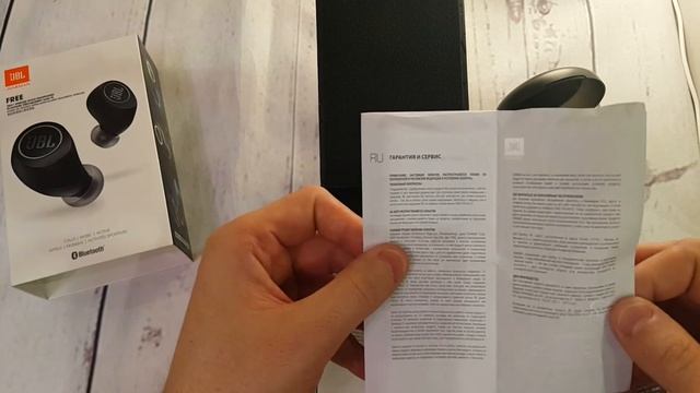 Распаковка беспроводных наушников JBL Free смотреть онлайн