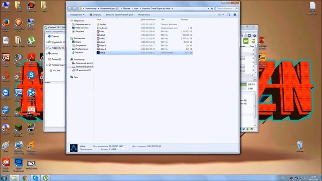 Как скачать Assassin's Creed Rogue Бесплатно на PC! смотреть онлайн