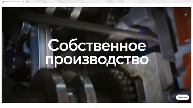 Отличный дизайн лендинга от студии Cuberto смотреть онлайн