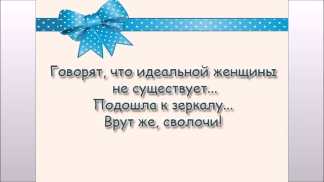 Ищу МУЖЧИНУ с чувством юмора. О СЕБЕ: хозяйственная, ТРИЖДЫ ВДОВА. смотреть онлайн