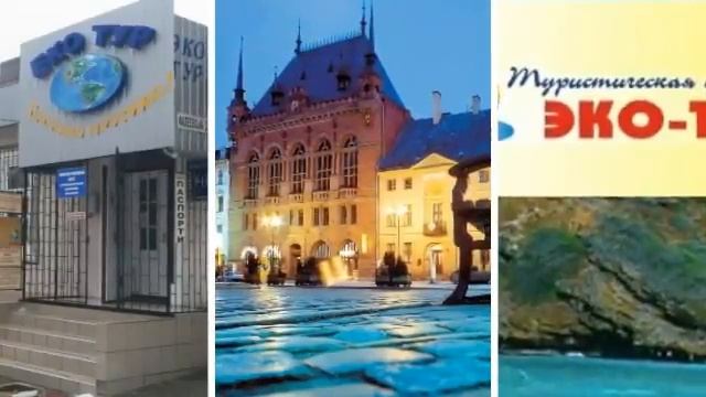 www.BrilLion-Club.com , Агентство по туризму «ЭКО-ТУР», Николаев смотреть онлайн