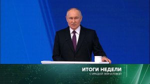 «Итоги недели» с Ирадой Зейналовой. Выпуск от 3 марта 2024 года