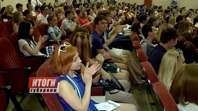 Губерния. Итоги 3.07.2015 смотреть онлайн