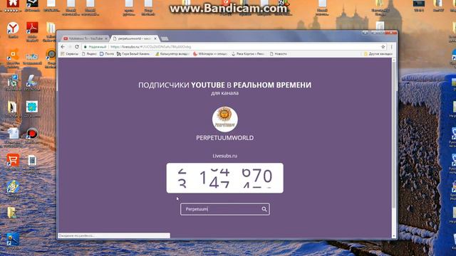Как посмотреть число подписчиков канала онлайн . HD. +Ссылка в описании! смотреть онлайн
