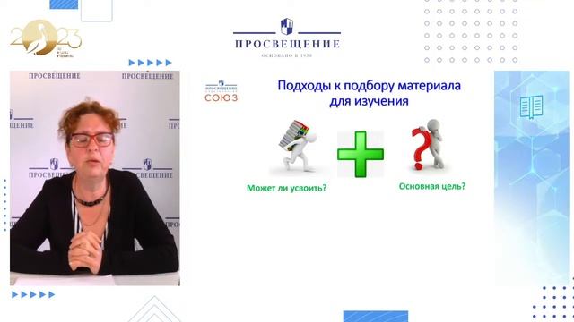 Математика до школы: зачем геометрия дошкольнику? смотреть онлайн