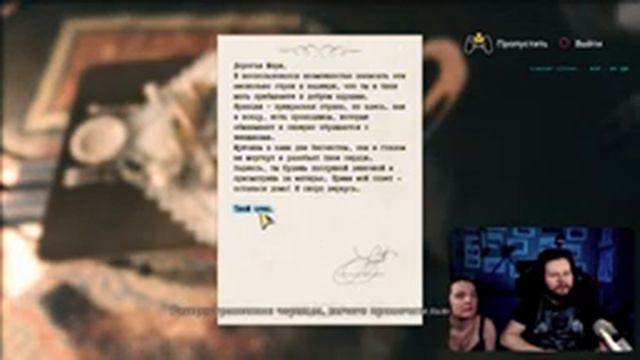 Детектив-Викинг Холмс.Ч.4 sherlock holmes the devil's daughter смотреть онлайн