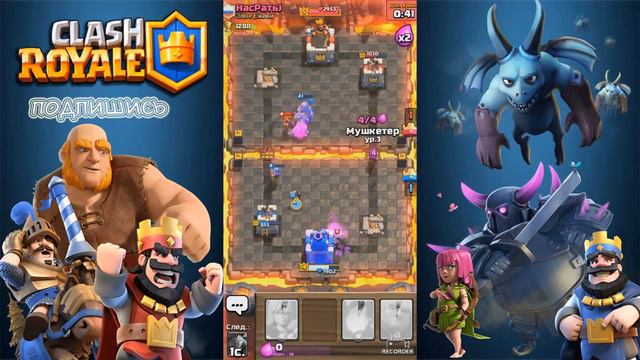 ОТКРЫТИЕ МАГИЧЕСКОГО И КЛАНОВОГО СУНДУКОВ///CLASH ROYALE|||ГДЕ ЛЕГА!!!! смотреть онлайн