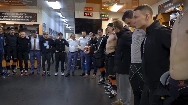 Победная раздевалка после матча с "Авангардом" 3.02.2023 смотреть онлайн