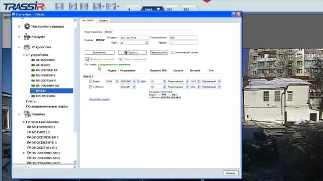 IP камеры Vivotek легко подключить в TRASSIR