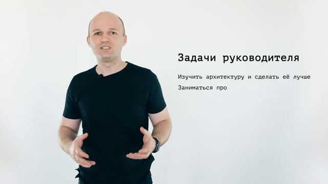 Ищем руководителя разработки в финтех-компанию смотреть онлайн