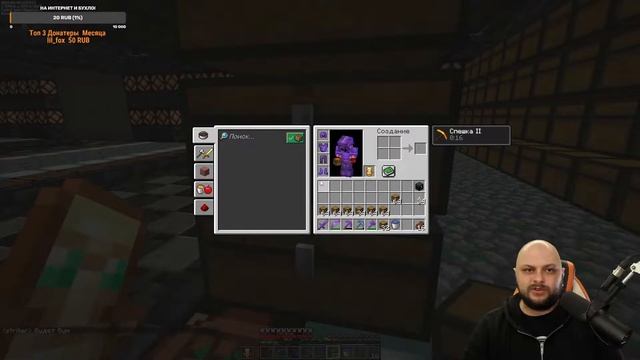Выживание на сервере | Minecraft 1.18.1 смотреть онлайн