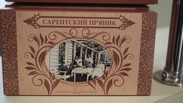 Сувениры музея-заповедника "Старая Сарепта" смотреть онлайн