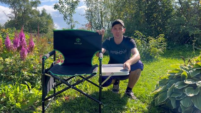 Обзор кресла складного смотреть онлайн