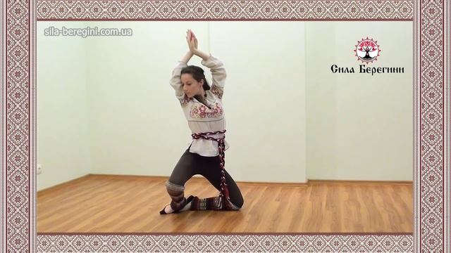 Женская славянская гимнастика СИЛА БЕРЕГИНИ. 5 круг ЯВИ. Ксения Силаева смотреть онлайн