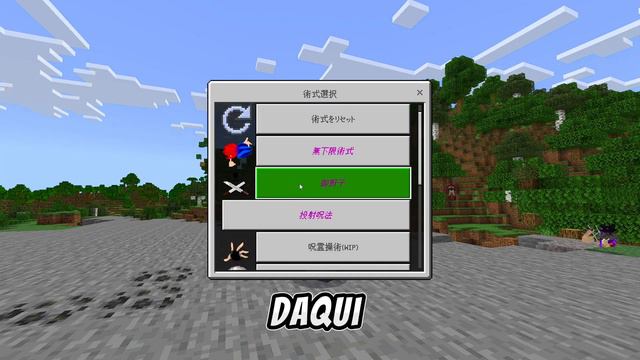 NOVA ADDON JUJUTSU KAISEN JAPONESA (IGUAL MOD DE PC ) PARA O MINECRAFT 1.20.62 смотреть онлайн