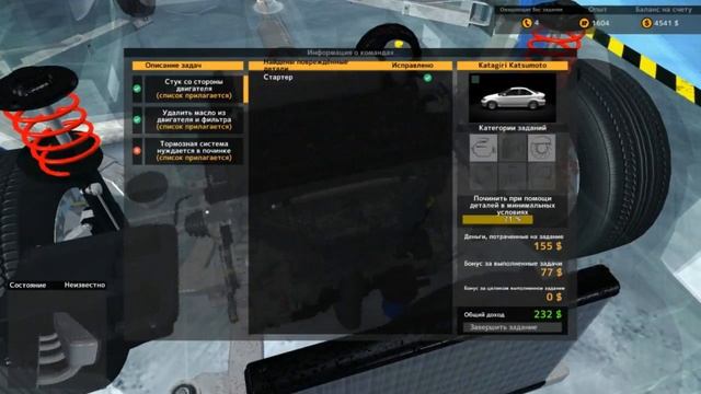 СМЕНА МАСЛА В МАШИНЕ, И ПОЛНАЯ ПОЧИНКА -||- Car Mechanic Simulator 2015 смотреть онлайн