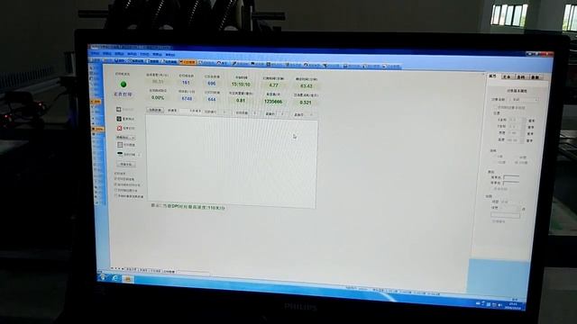 PM1040 digital inkjet printer смотреть онлайн