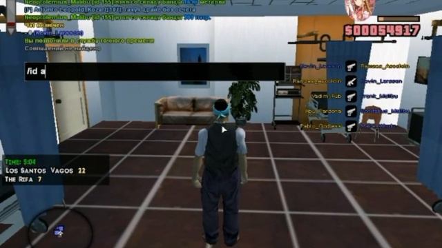 Вот скажи мне, в чём сила? смотреть онлайн