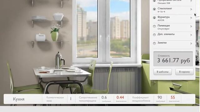 10 Что такое теплопроводность смотреть онлайн