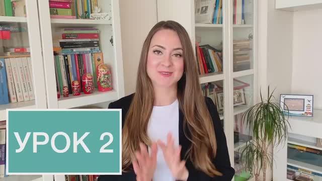 Урок 2 / БЫСТРО учим Турецкий язык / Для начинающих / ЦИФРЫ и ЧИСЛА смотреть онлайн