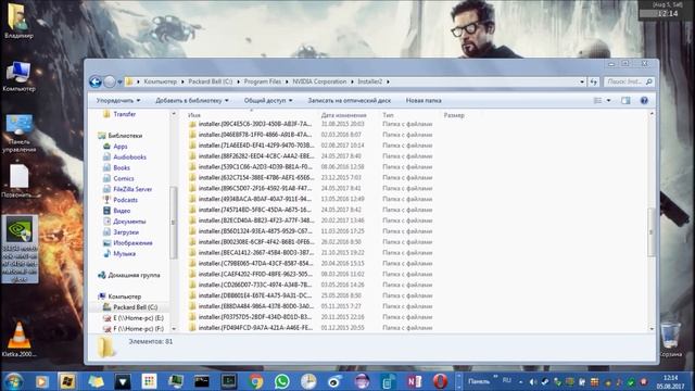 Дополнительное место на жёстком диске! смотреть онлайн