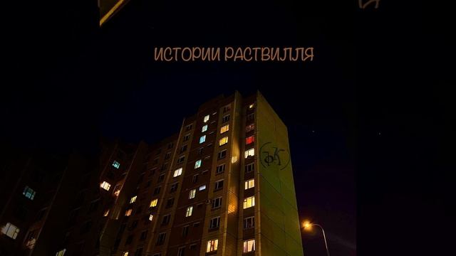 Level Up смотреть онлайн