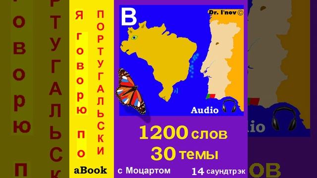 Вопросы, Спасибо смотреть онлайн