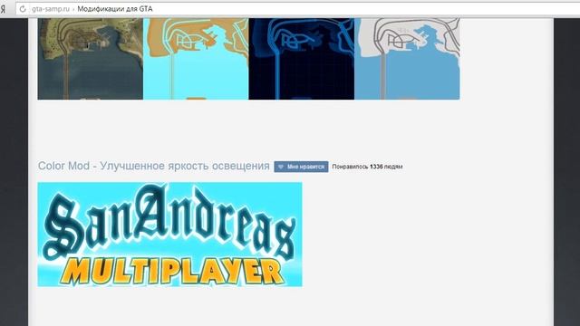 Хороший сайт с HD Текстурами. смотреть онлайн