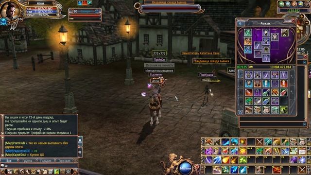 ПОТРАТИЛ 6.000 ШОПА НА НОВЫЕ ЛАРЦЫ. ОБЗОР ОБНОВЛЕНИЯ. Last Chaos Classic #11 смотреть онлайн