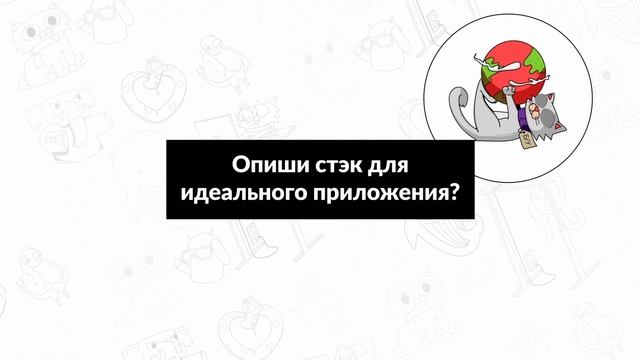 По домам: фронтенд – Никита Гаевой смотреть онлайн