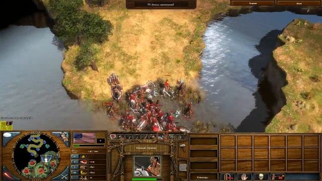 Age of Empires III The WarChiefs - Финал игры. Концовка смотреть онлайн