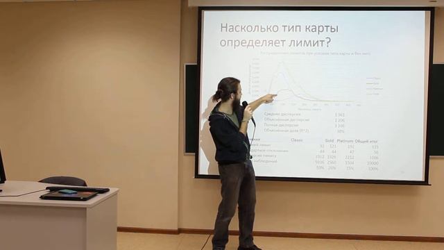 (12/13) 3. Бизнес-аналитика и моделирование: визуализация и интерпретация данных. ANOVA смотреть онлайн