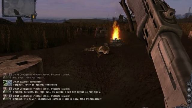 кровосос на болотах.avi смотреть онлайн