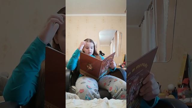 Читаем Мордовские народные сказки.,, Ведява" смотреть онлайн