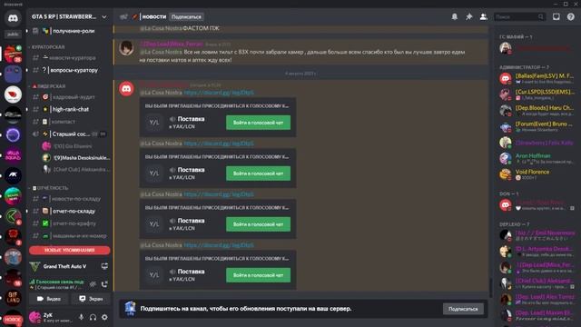 экскурсия тока звук 2 смотреть онлайн