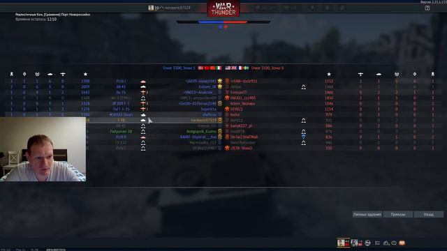 ВЕТКА СССР В WAR THUNDER / СОВЕТСКИЕ ТАНКИ ПРОКАЧКА смотреть онлайн