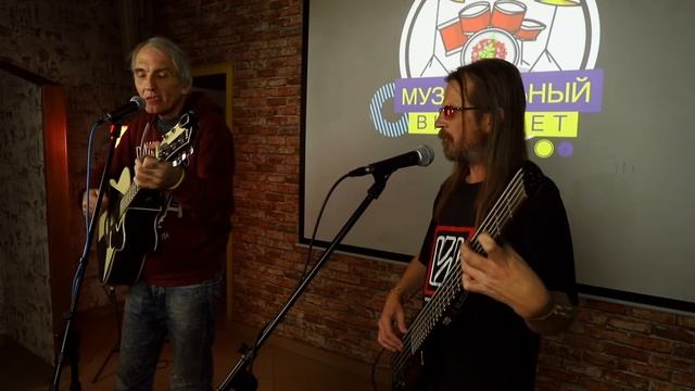 Таможня Даёт Добро! / Музыкальный винегрет (Выпуск 12)