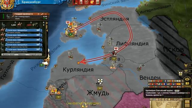 Европа 3 божественный ветер часть 3 великие победы!!! смотреть онлайн