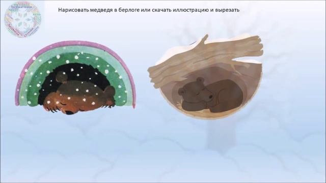 «Снежинка белая». Мастер – класс по изготовлению коллективной аппликации. смотреть онлайн