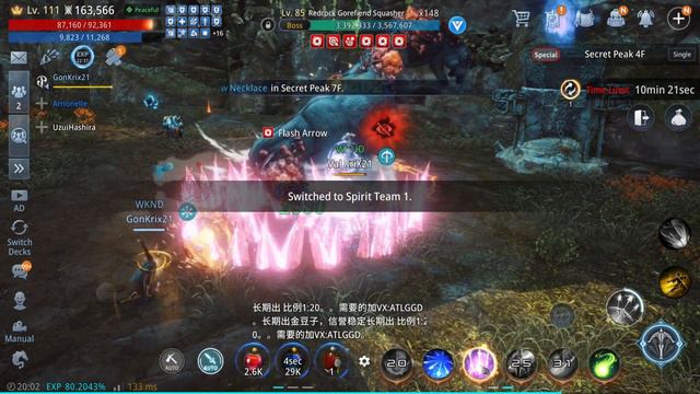 MIR4:SP 4f Boss Summon (farming epic materials and skill tome) смотреть онлайн