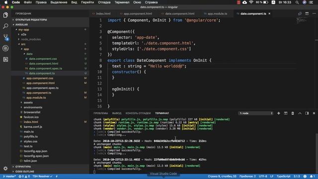 Уроки Angular 7 - ngModel. Двусторонняя привязка данных смотреть онлайн