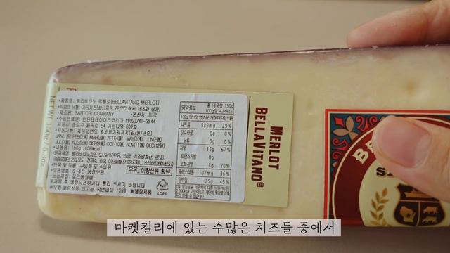 SUB) 내돈내산 마켓컬리 꿀템 추천해요 1탄?| 마켓컬리 추천템 19가지 | 살림 브이로그 GROCERY HAUL IN KOREA, Easy Korean Recipes