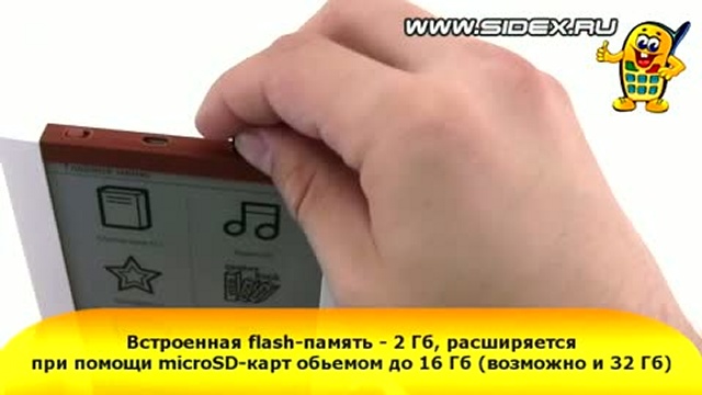 Sidex.ru: Видеообзор электронной книги Onext Touch &amp; Read 001 смотреть онлайн