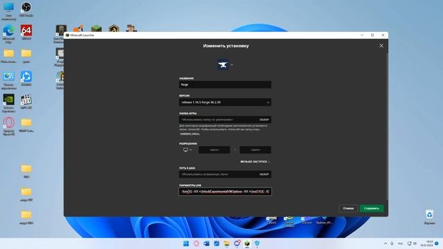 УБИРАЕМ МИКРО ФРИЗЫ В ЛИЦЕНЗИИ МАЙНКРАФТ! смотреть онлайн