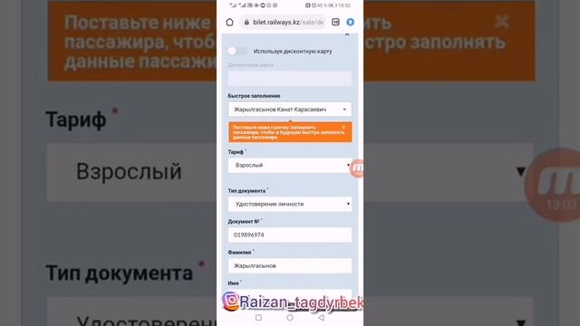 Учебник по Развитию Творческих Способностей