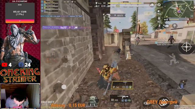 16+ Call of Duty Mobile смотреть онлайн